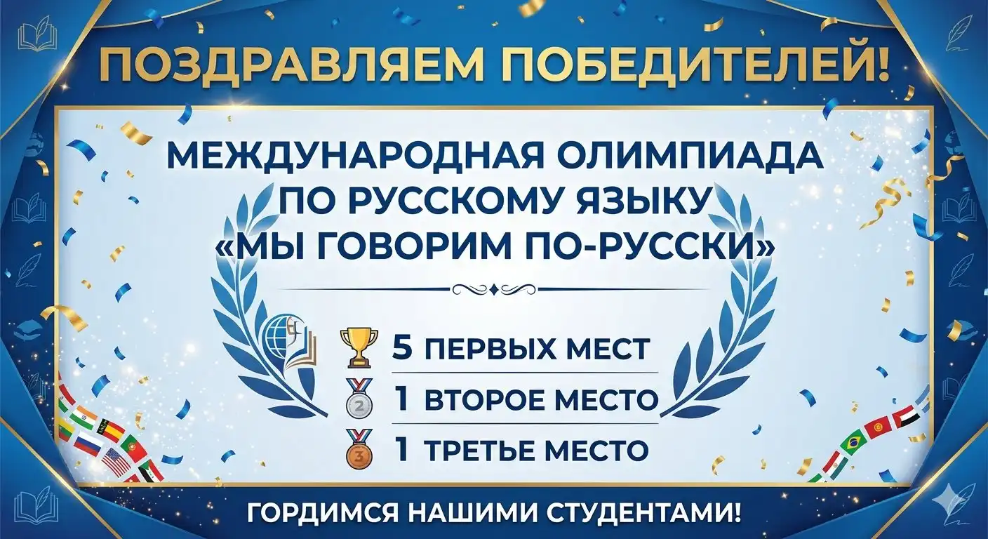 sinh vien ulis dat thanh tich cao tai olympic tieng nga tai tambov 2
