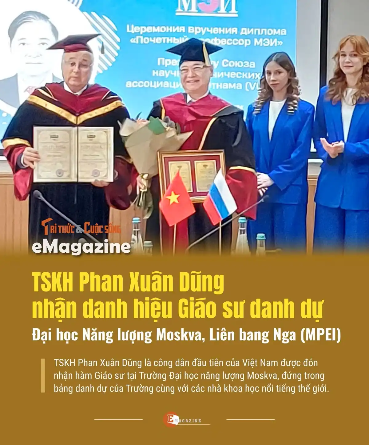 tien si phan xuan dung nhan danh hieu giao su danh du dai hoc mpei