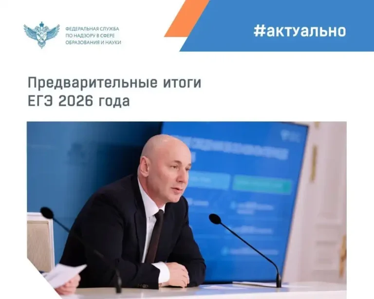 Kỳ thi tốt nghiệp THPT Nga năm 2026 tiếp tục lập những kỷ lục mới 12 ky thi tot nghiep thpt nga nam 2026 tiep tuc lap nhung ky luc moi