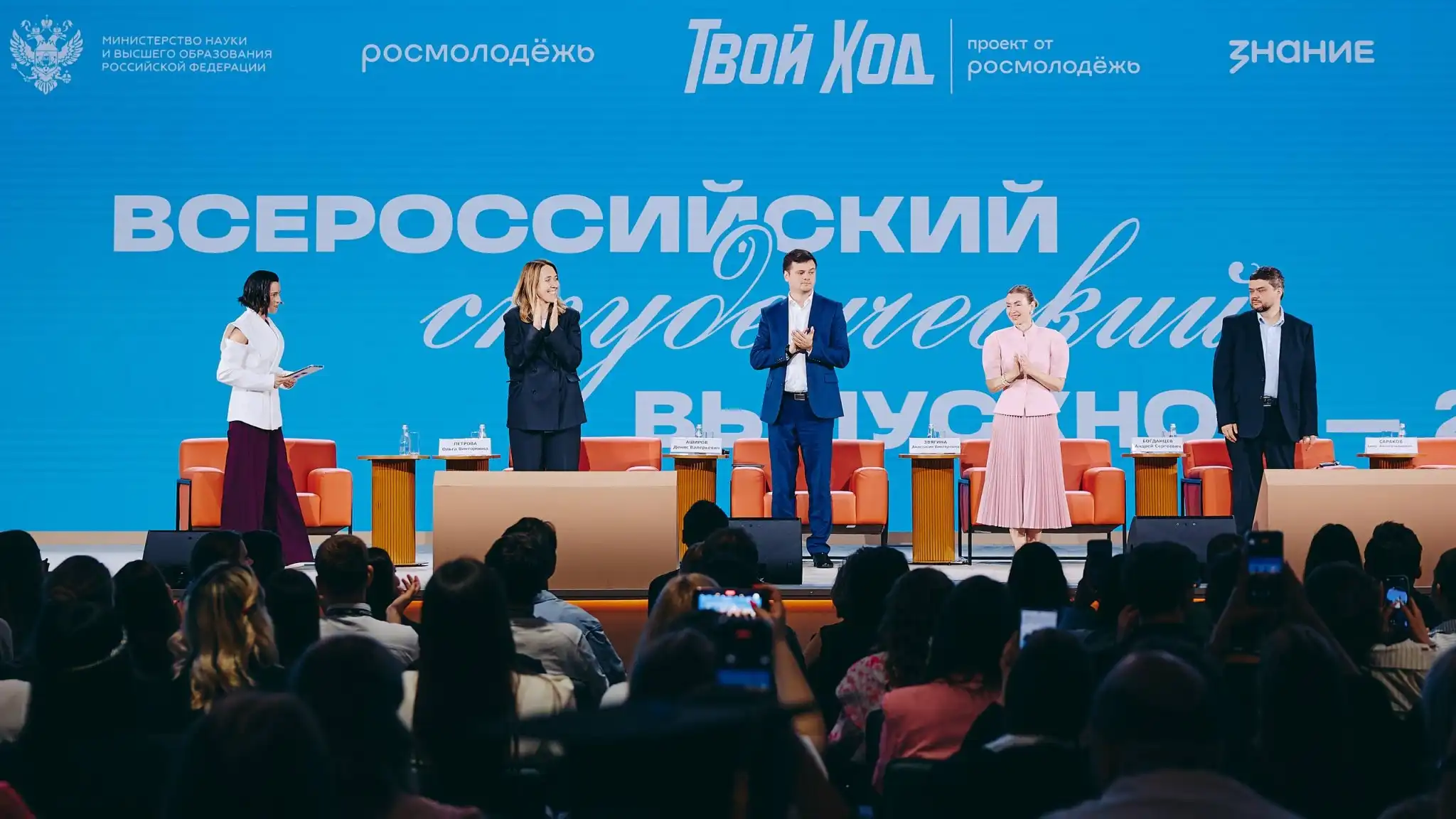 500 sinh vien xuat sac du le tot nghiep toan nga tai moskva 1