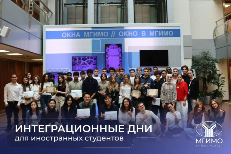 MGIMO tổ chức chương trình hội nhập dành cho sinh viên quốc tế 1 mgimo to chuc chuong trinh hoi nhap danh cho sinh vien quoc te
