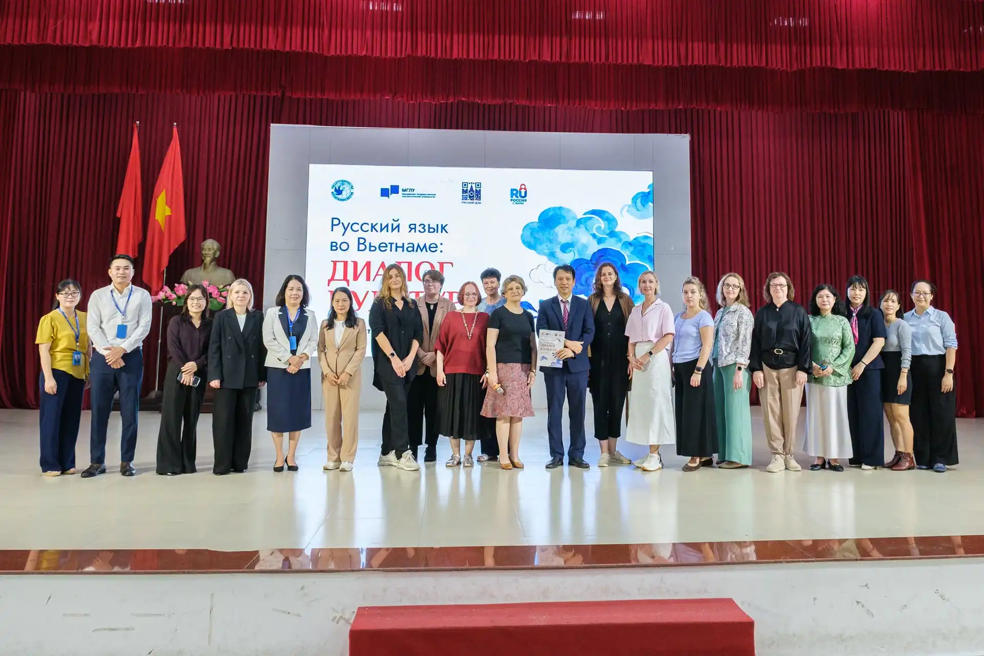 du an tieng nga quoc te lan dau den hue 1